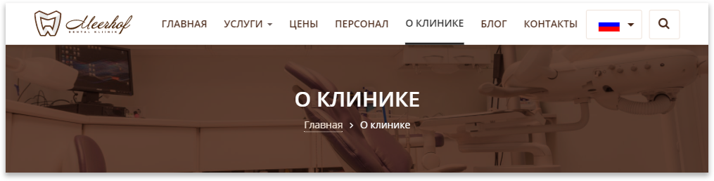 Скриншот сайта