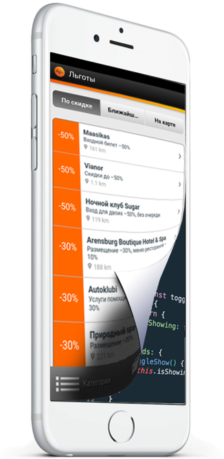 Swedbank mobile app